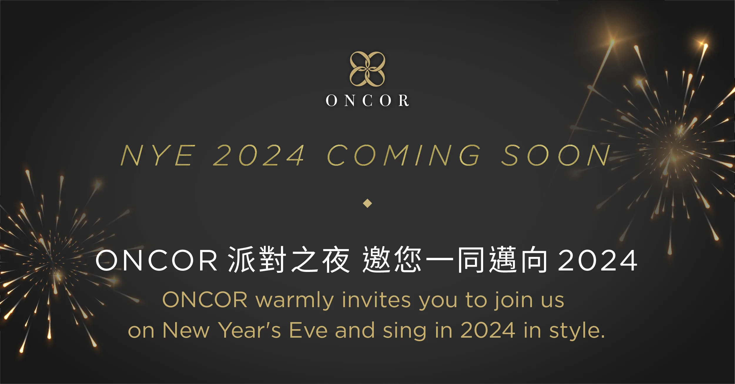 happy-new-year-2024-oncor